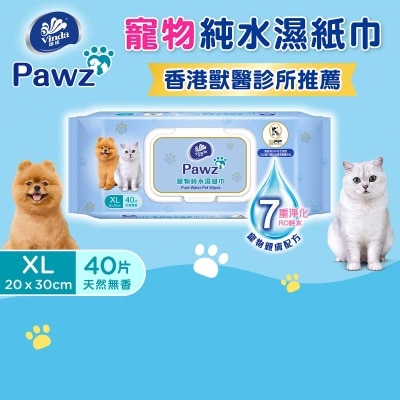 VINDA - Pawz Pure Water Pet Wipes