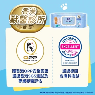 維達 維達 Pawz 寵物純水濕紙巾 (40片)