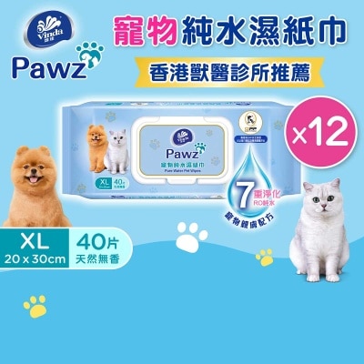 維達 Pawz 寵物純水濕紙巾40片x12件