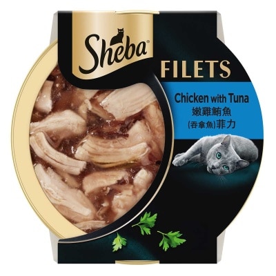 Sheba®嫩雞鮪魚(吞拿魚)菲力餐盒 60克