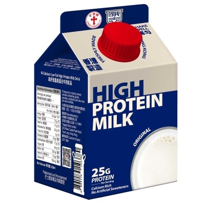 TRAPPIST DAIRY Hi-calcium Low Fat High Protein Milk Drink [hong Kong] (chilled 0-4°c)