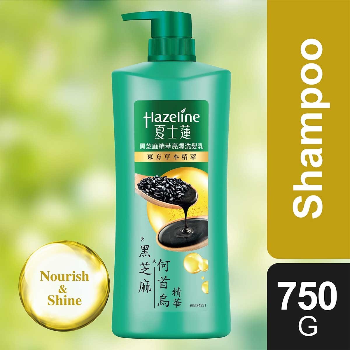 HAZELINE Hazeline Black Sesame Shine Shampoo 750g