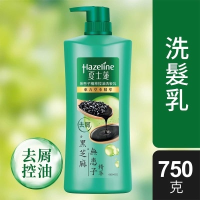 無患子精萃洗髮乳750克 - 去屑控油