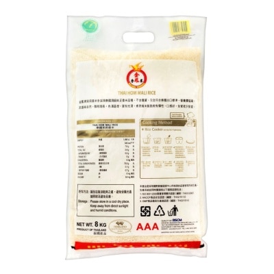 GOLDEN PHOENIX Thai Hom Mali Fragrant Rice