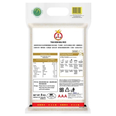 金鳳牌 純正泰國頂級香米 (包裝隨機)