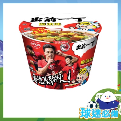DE-MA-E - Bowl Noodle - Sesame Oil (random Pick)