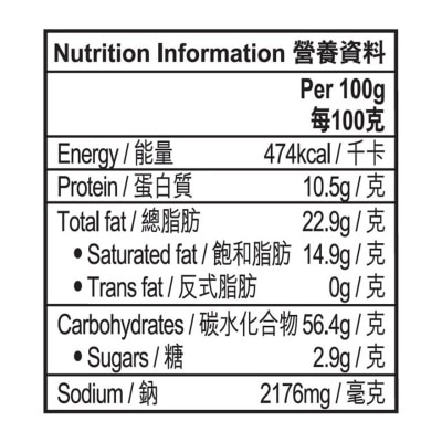 出前一丁 紅燒牛肉味即食麵