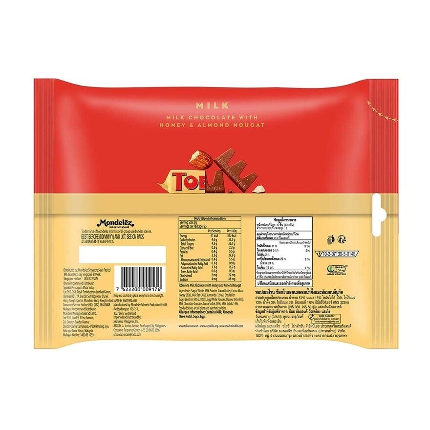 瑞士三角 迷你朱古力袋裝