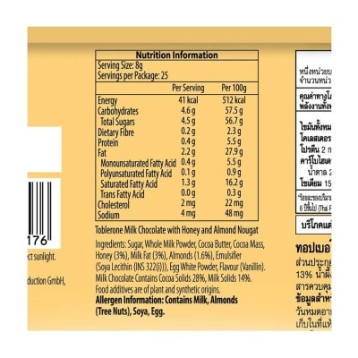 瑞士三角 迷你朱古力袋裝