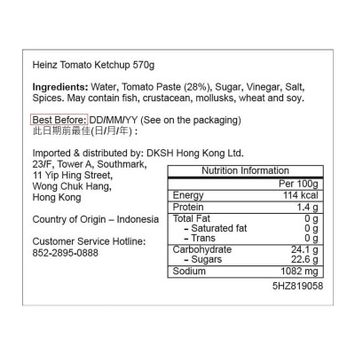 HEINZ Tomato Ketchup Squeezable