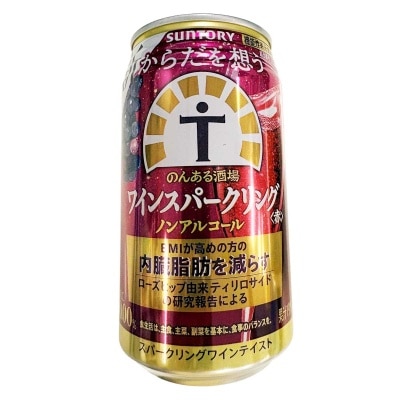三得利 無酒精氣泡酒(紅葡萄酒) image