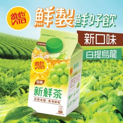 VITA Fresh Tea - White Grape Oolong Tea Drink [ Hong Kong ] (chilled 0-4°c)