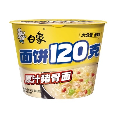 BAI XIANG - Pork Bone Broth Noodle (120g Noodle)