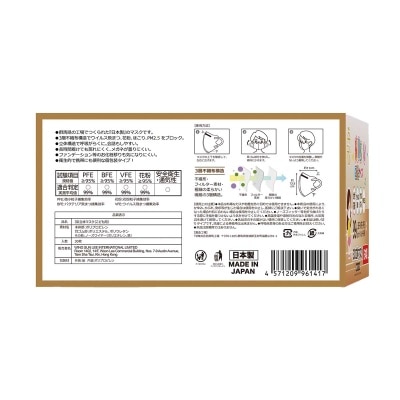 HAGI HAGI 立體口罩 (兒童) - 30個獨立包裝