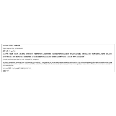 HAGI HAGI 立體口罩 (兒童) - 30個獨立包裝