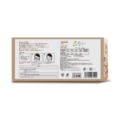 HAGI HAGI 優質柔軟三層口罩 (兒童) - 30個獨立包裝