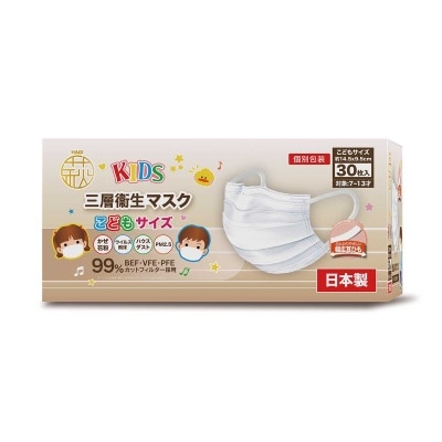 HAGI HAGI 優質柔軟三層口罩 (兒童) - 30個獨立包裝