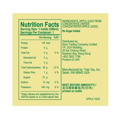 樹頂 100%蘋果汁