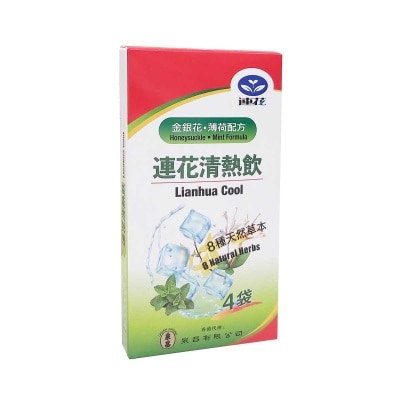 YILING - Lianhua Cool