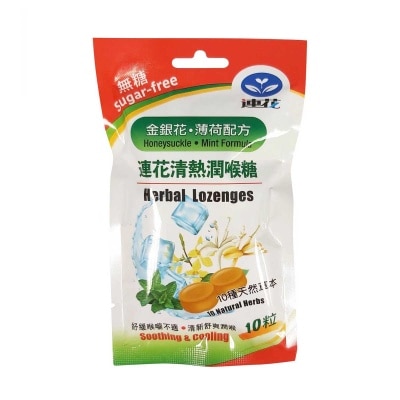 以嶺 - 連花清熱潤喉糖