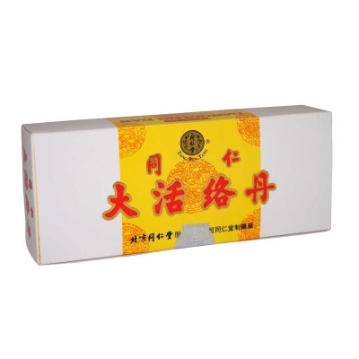 北京同仁堂 - 同仁大活絡丹