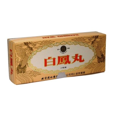 北京同仁堂 - 白鳳丸