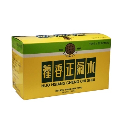 北京同仁堂 - 藿香正氣水