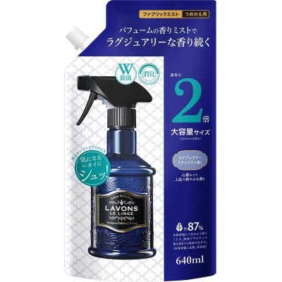衣物除菌噴霧雙倍補充裝-清香淡雅