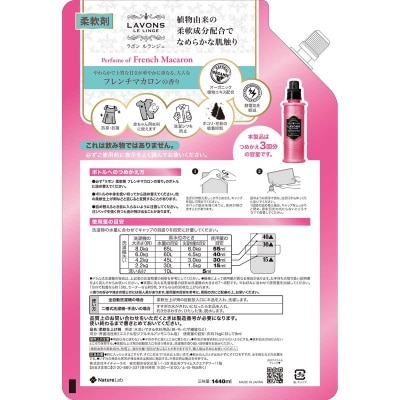 LAVONS Fabric Softener Refill 3x-f.m.