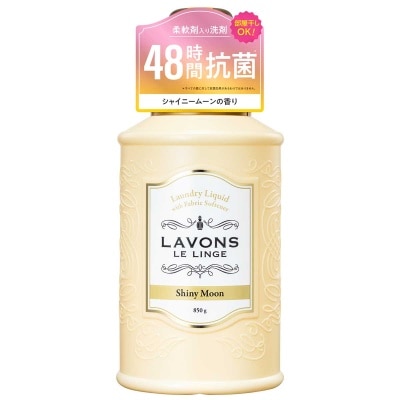 雅芳 2合1衣物柔順洗衣液-月夜香檳