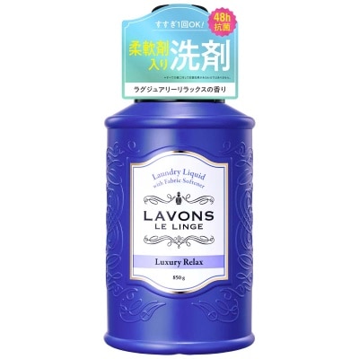 雅芳 2合1衣物柔順洗衣液-清香淡雅