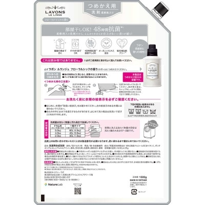 LAVONS Laundry Fabric Softener Refill-f.chic