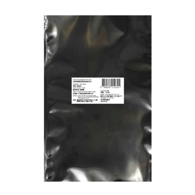 IRISH EMERALDE 愛爾蘭漢普夏豬梅肉扒［香港包裝］（急凍－１８°Ｃ）