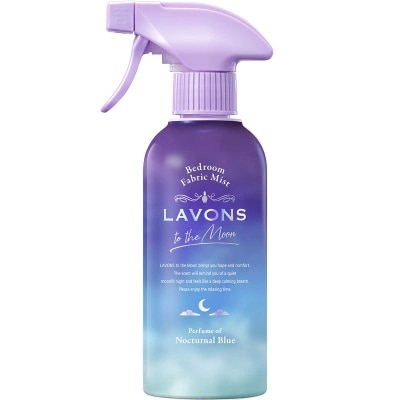 LAVONS Fabric Spray-nocturnal Blue