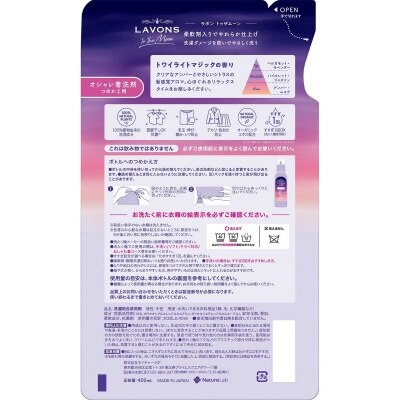 雅芳 精緻衣物洗衣液補充裝-暮光魔法