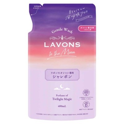 雅芳 精緻衣物洗衣液補充裝-暮光魔法