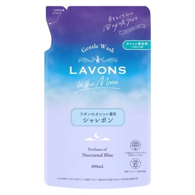 雅芳 精緻衣物洗衣液補充裝-藍夢夜曲
