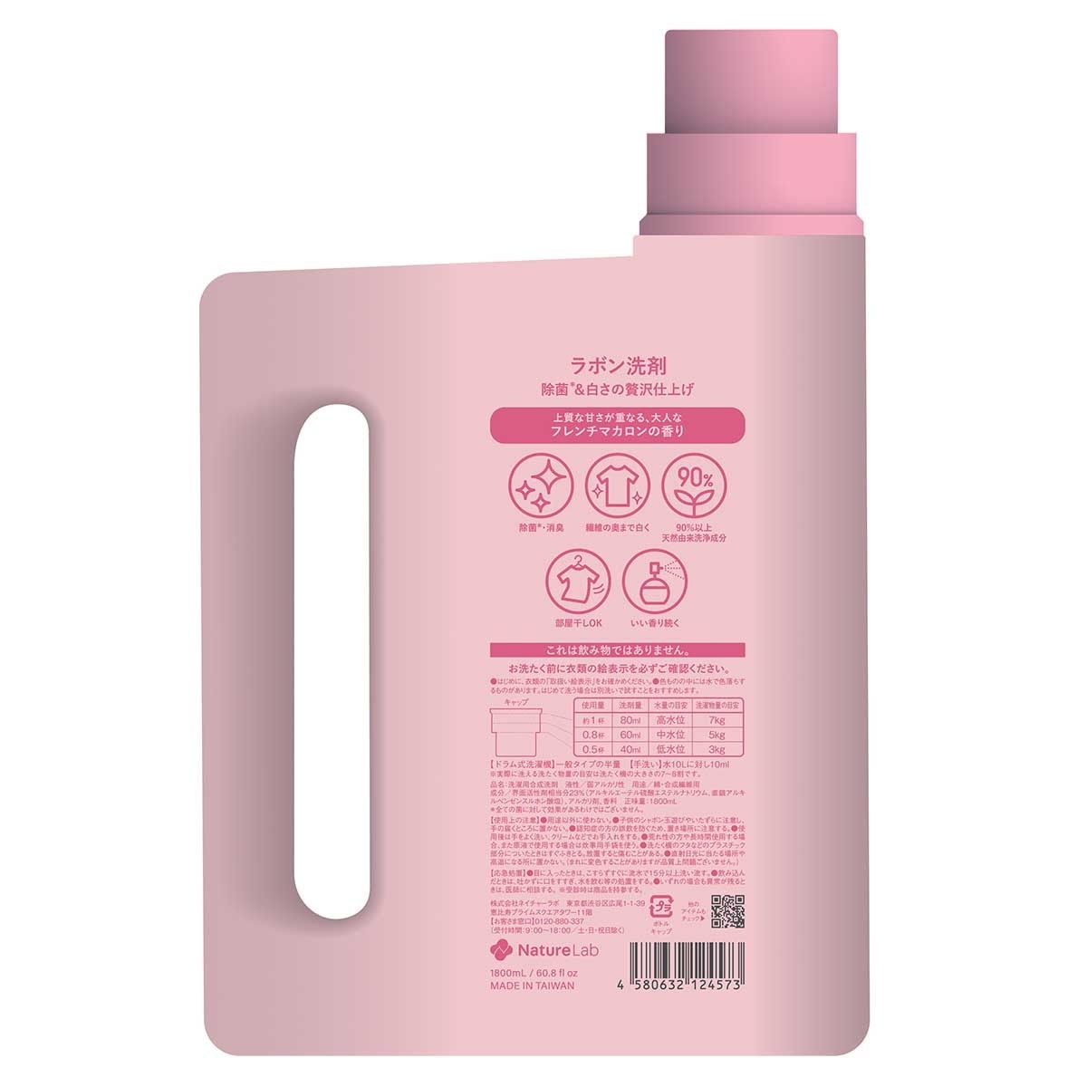 LAVONS Laundry Liquid-f. Macaron