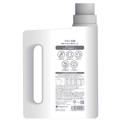 LAVONS Laundry Liquid-fragrance Free