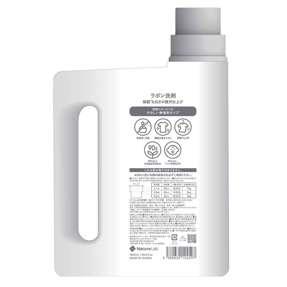 LAVONS Laundry Liquid-fragrance Free