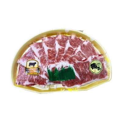 FRESH Frozen Us Cab Chuck Flap Sliced