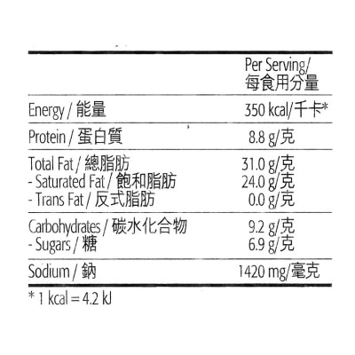 百勝廚 喇沙醬