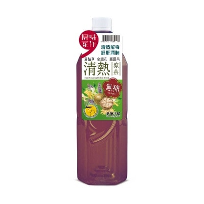 ORIGINAL TASTE Heat Clearing Herbal Tea[hong Kong](chilled 0-4°c)