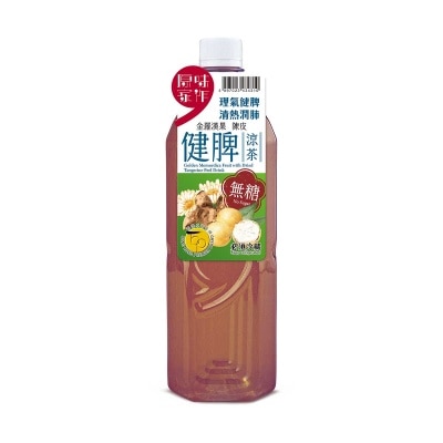 原味家作 金羅漢果陳皮飲品 [香港]&nbsp; (冷凍 0-4°C)