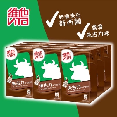 VITA Chocolate Milk Beverage