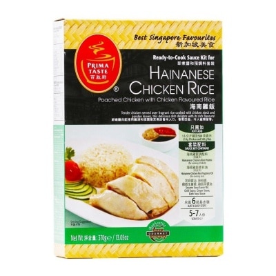 PRIMA TASTE Hainanese Chicken Rice