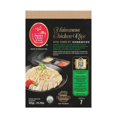PRIMA TASTE Hainanese Chicken Rice