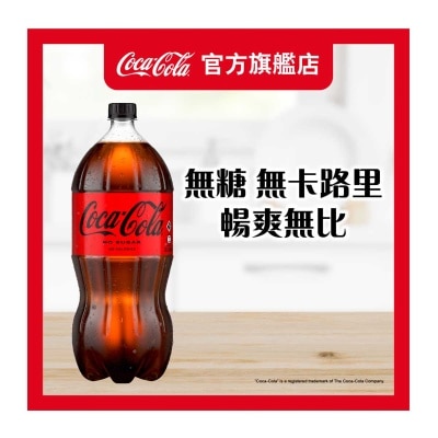 COCA COLA Coke No Sugar image