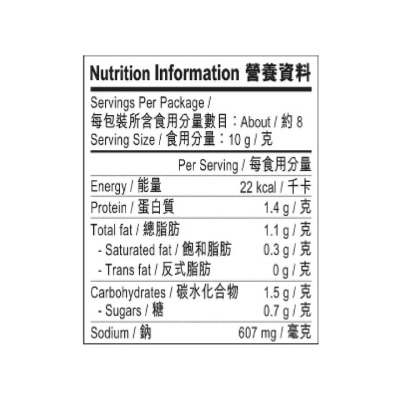 李錦記 沙爹火鍋上湯
