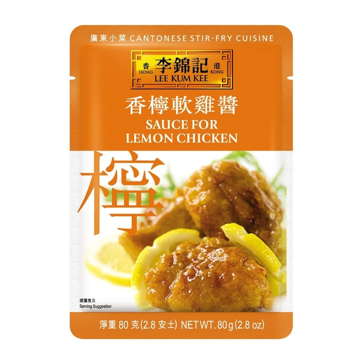 LEE KUM KEE Lemon Chicken Sauce